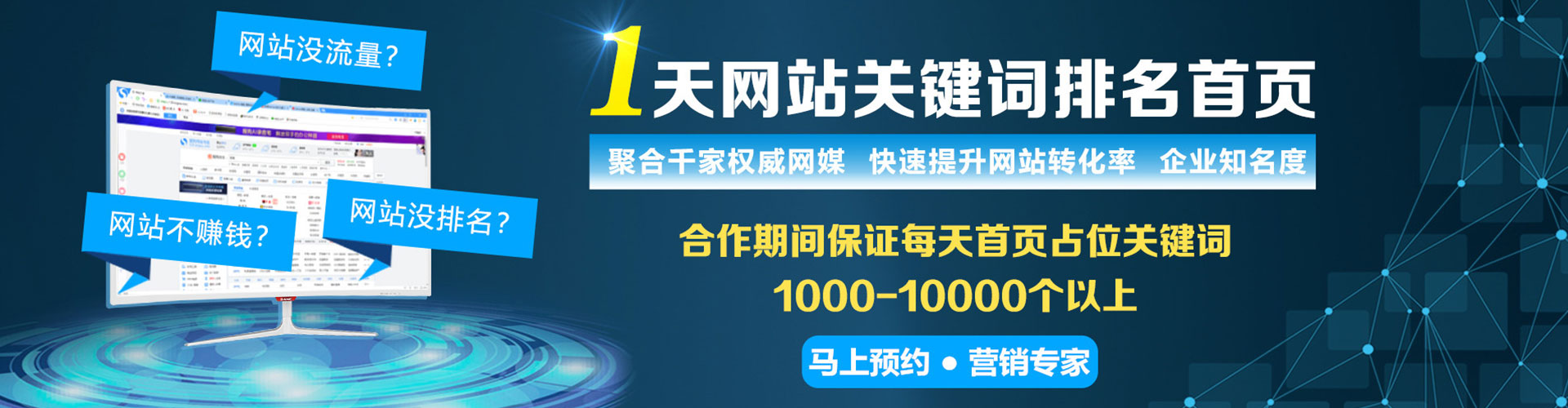 梓潼快手信息流